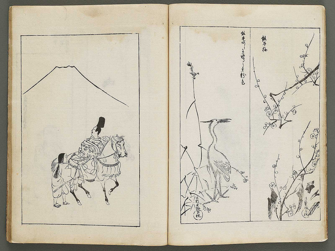 Korin hyakuzu (Jo) by Ogata Korin / BJ324-240