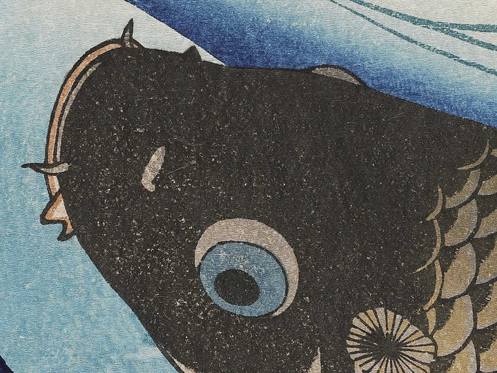 Japanese Carp from the series the series fish by Utagawa Hiroshige, (Large print size) / BJ325-619