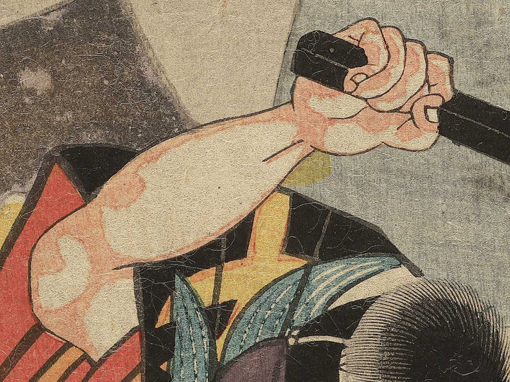 Niki Danjo, Arashishi Otokonosuke / BJ353-024