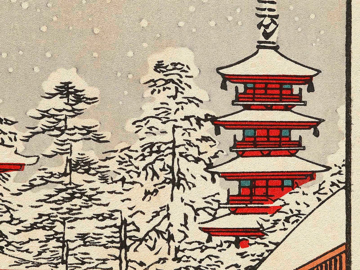 Kinryuzan Temple, Asakusa from the series One Hundred Famous Views of Edo by Utagawa Hiroshige, (Large print size) / BJ328-286