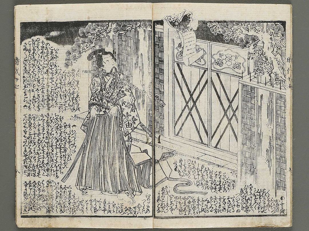 Hokusetsu bidan jidai kagami Volume 27, (Jo) by Kunisada / BJ317-856