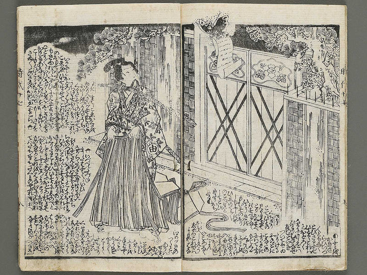 Hokusetsu bidan jidai kagami Volume 27, (Jo) by Kunisada / BJ317-856