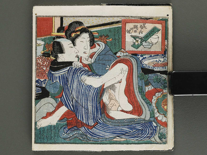 Edo meishoki / BJ339-423