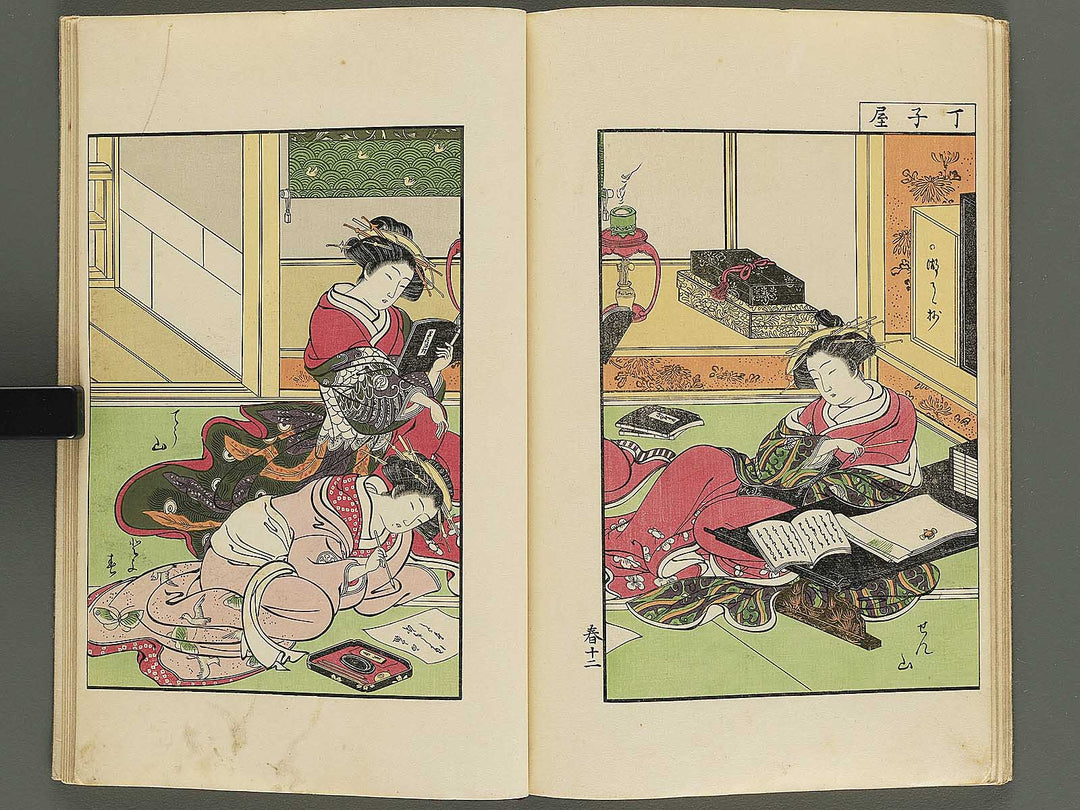 Seiro bijin awase sugata kagami Haru natsu by Kitao Shigemasa / BJ344-687