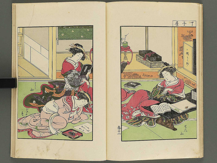 Seiro bijin awase sugata kagami Haru natsu by Kitao Shigemasa / BJ344-687