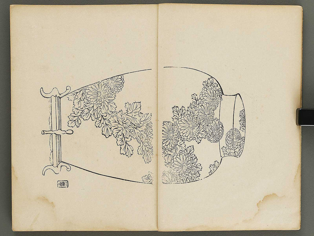 Nikkosan meisekishi Volume 5 / BJ322-511