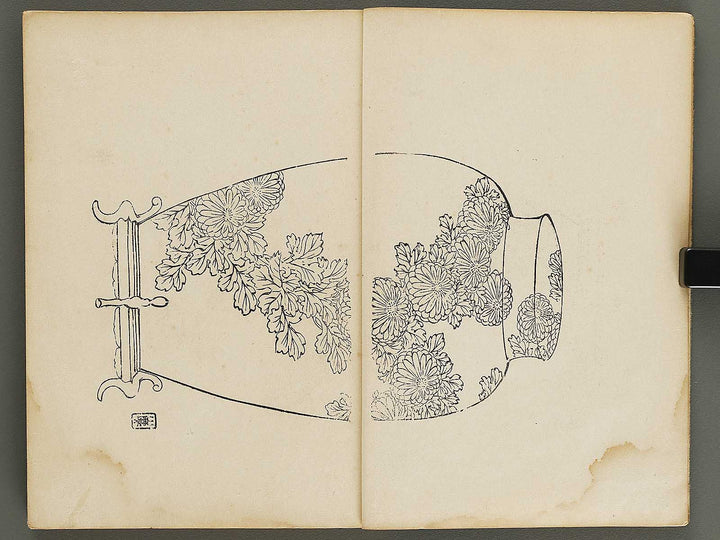 Nikkosan meisekishi Volume 5 / BJ322-511