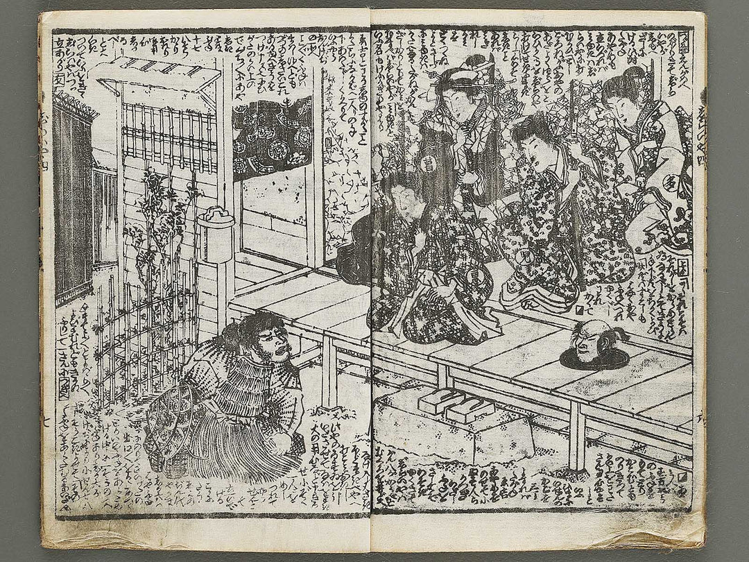 Jiraiya goketsu monogatari Volume 4, (Jo) by Utagawa Kunisada / BJ338-114
