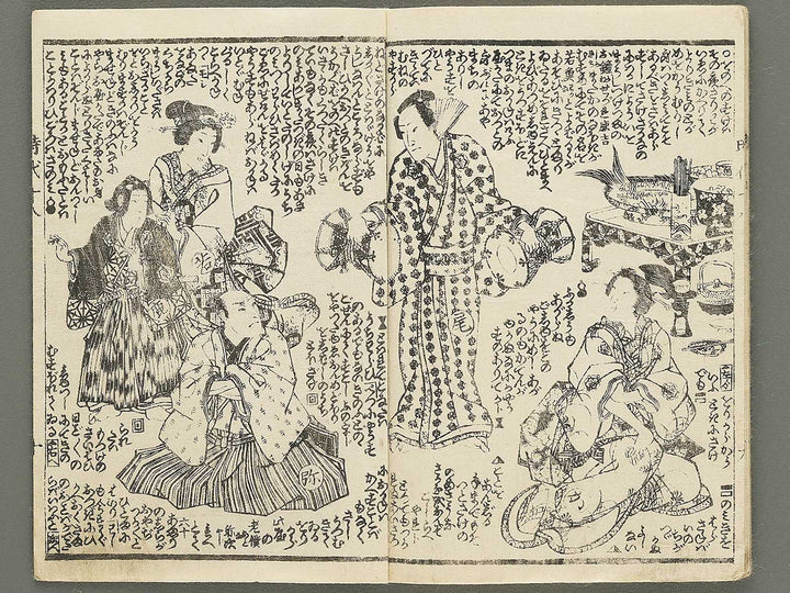 Hokusetsu bidan jidai kagami Volume 18, (Jo) by Utagawa Kunisada II / BJ349-832