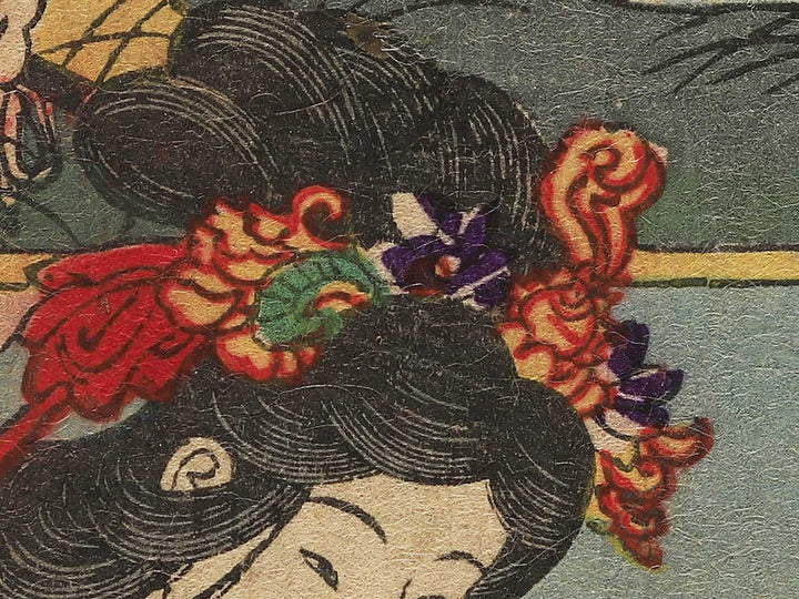 Minamoto no Yorimitsu from the series Azumanishiki chuya kurabe by Yoshu Chikanobu / BJ342-916