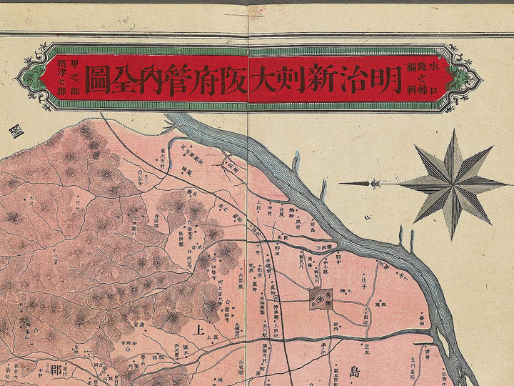 Meiji shinkoku Osakafu kannai zenzu by Mizuguchi Ryunosuke / BJ342-895