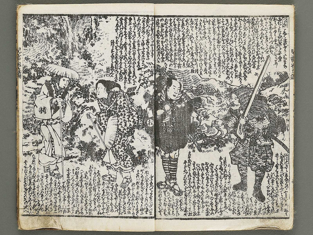 Jiraiya goketsu monogatari Volume 5, (Jo) by Ichiyosai Toyokuni II (Utagawa Kunisada) / BJ338-226