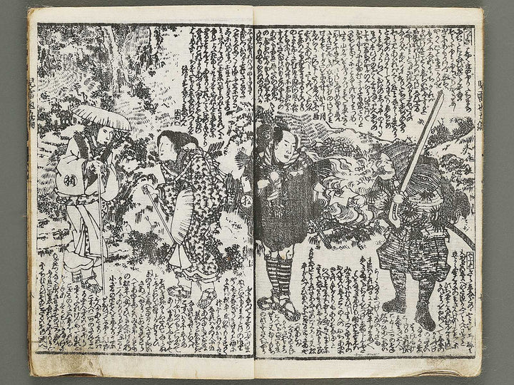 Jiraiya goketsu monogatari Volume 5, (Jo) by Ichiyosai Toyokuni II (Utagawa Kunisada) / BJ338-226