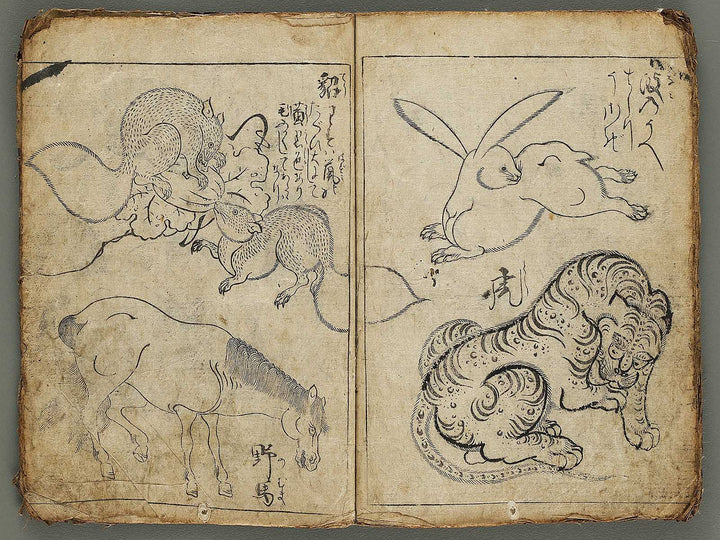 Etehon (Title Unknown)  / BJ337-561