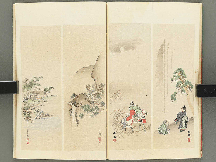 Shotaika jinbutsu gafu by Fukui Gessai, Maruyama Okyo, Matsumura Goshun, Kano Tanyu,  etc... / BJ353-850