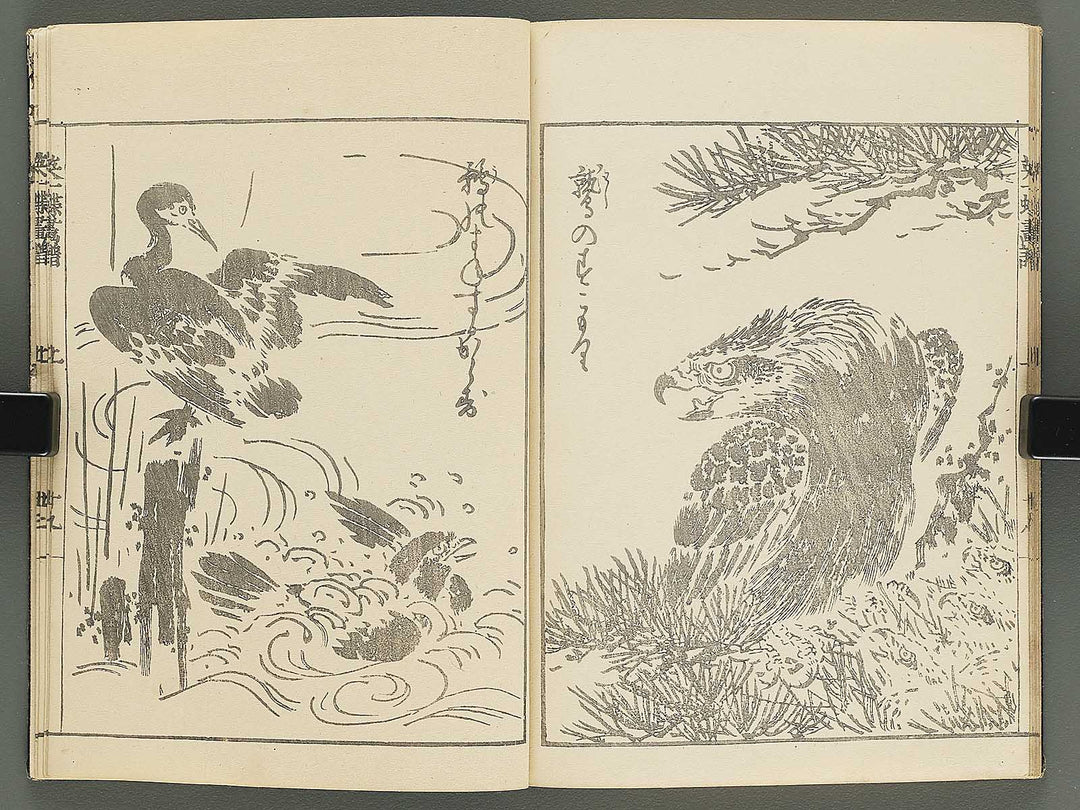 Iccho gafu (Jo) by Hanabusa Iccho / BJ343-630