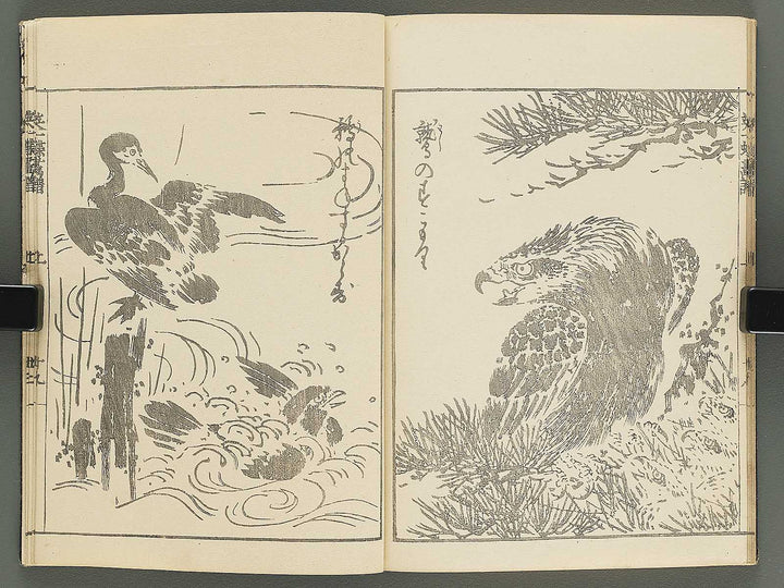 Iccho gafu (Jo) by Hanabusa Iccho / BJ343-630