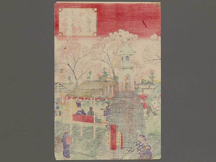 Tokyo meisho dai ichi no shokei bokusui tsutsunu hana zakari no zu by Utagawa HIroshige III / BJ336-686