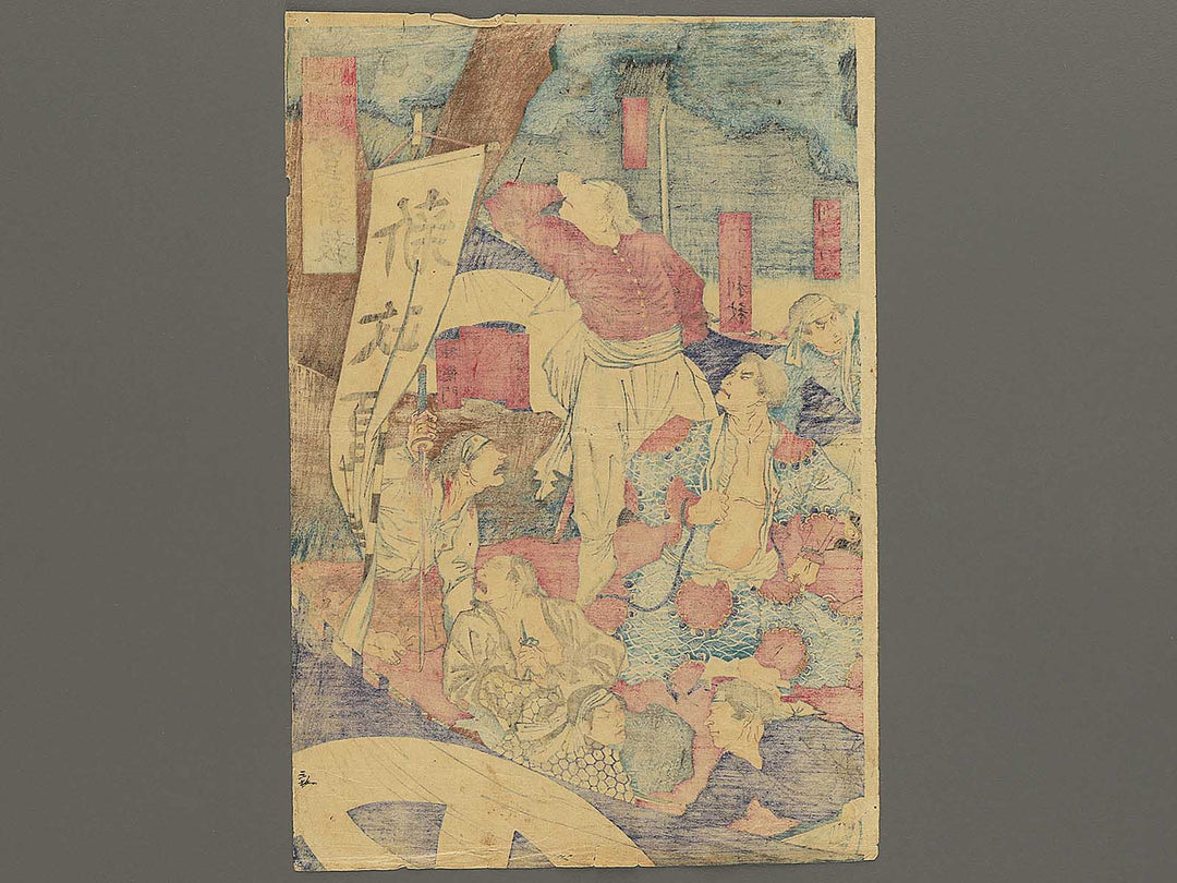 Kagoshima kenka eiyu senshi no zu from the series Kagoshima shinpo by Yoshu Chikanobu / BJ350-567