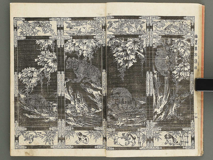 Yuho bijutsu oyo by Tanaka Yuho / BJ341-502