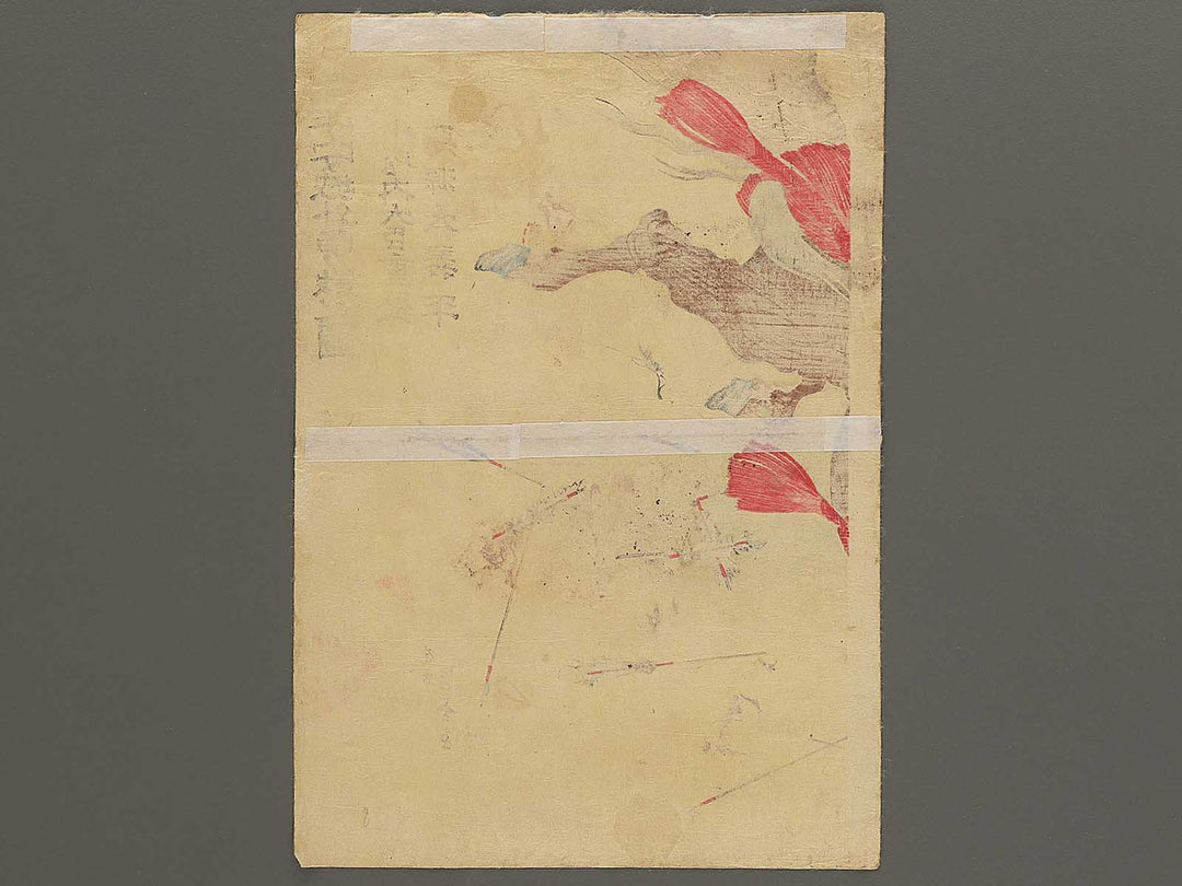 Miyako Heianjogai yusen no zu Komatsu naidaijin Shigemori Akugenta Yoshihira by Rosetsu / BJ350-805
