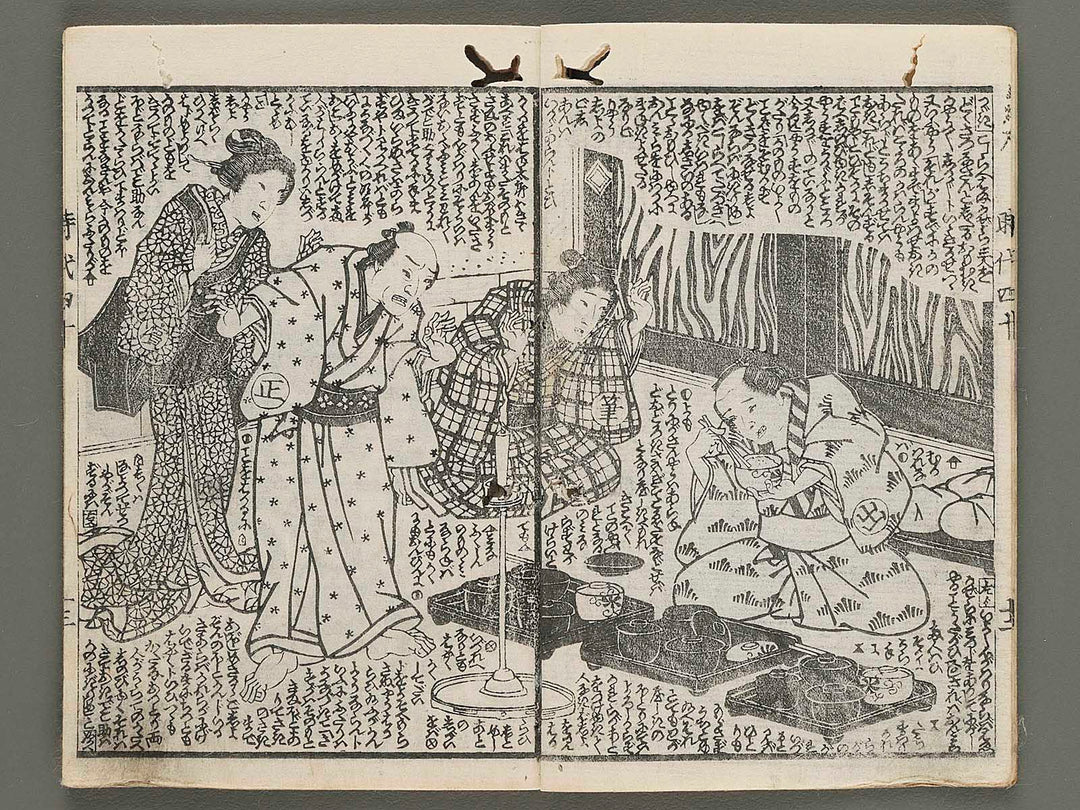 Hokusetsu bidan jidai kagami Volume 40, (Ge) by Utagawa Kunisada / BJ269-465