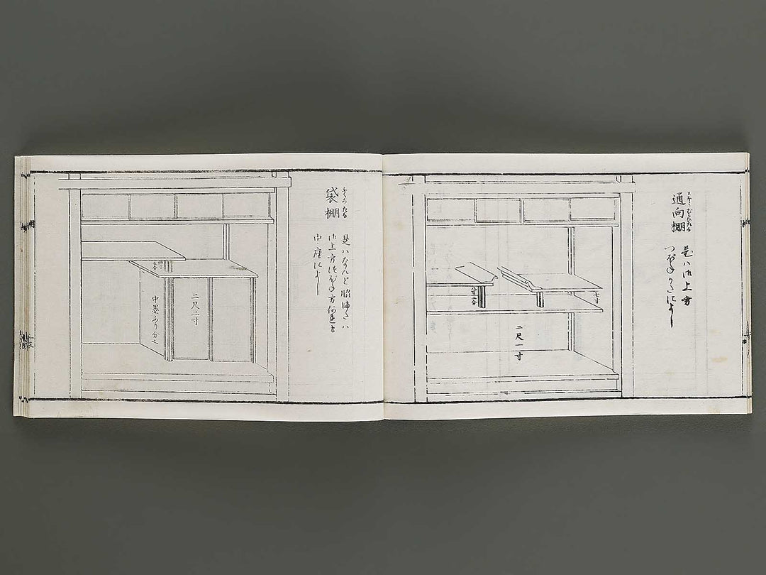 Shinpan tana hinagata / BJ327-768