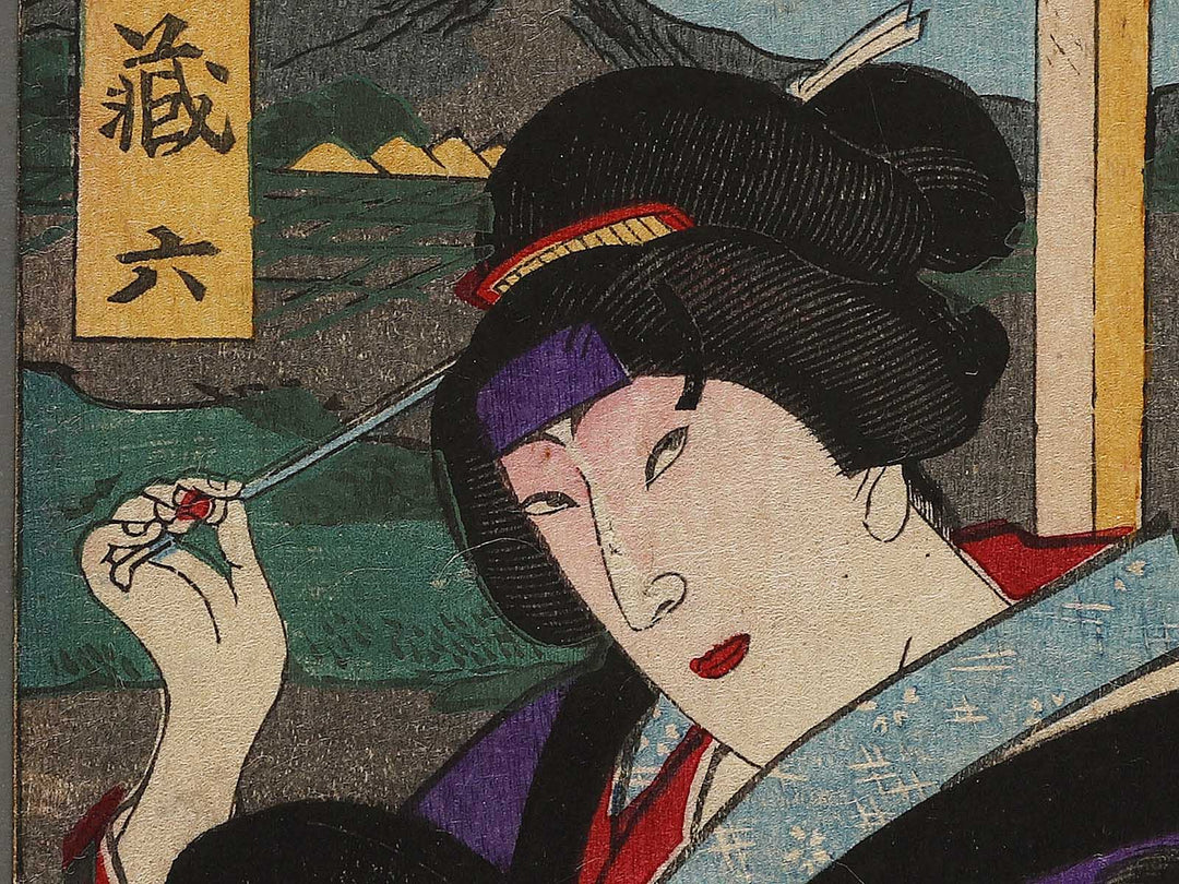 Go roku shichi hachi from the series Chushingura by Yoshu Chikanobu / BJ341-488