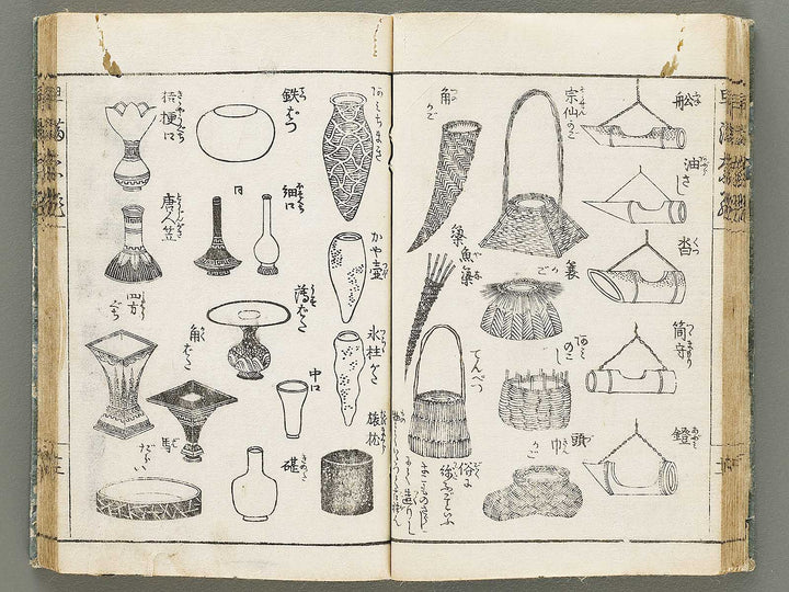 Ikebana hayamanabi / BJ331-275