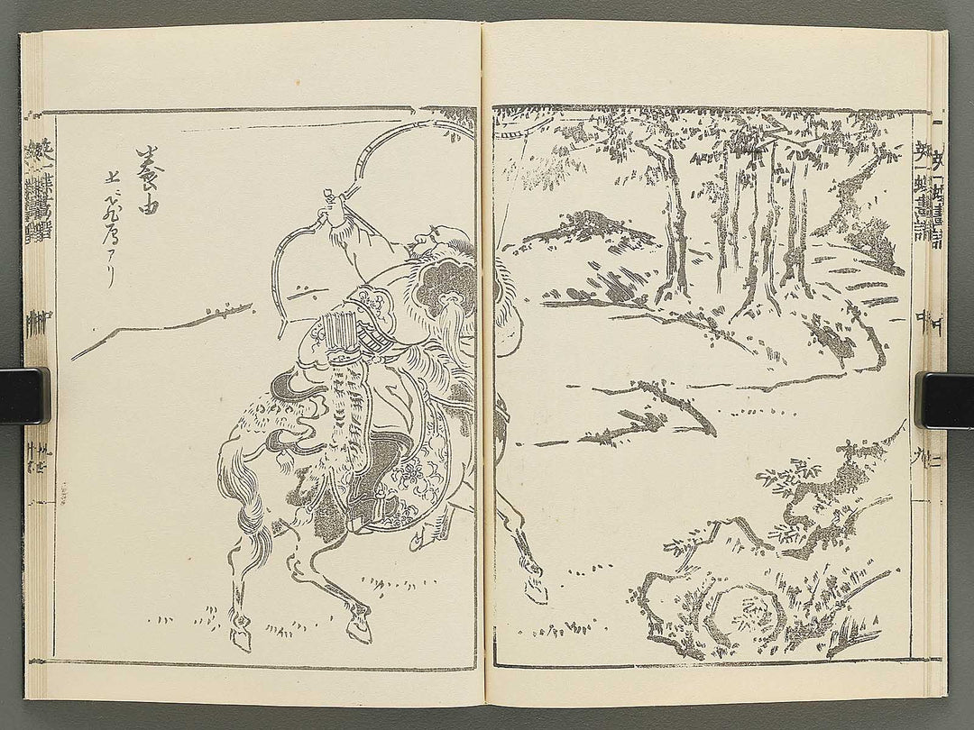 Iccho gafu (Chu) by Hanabusa Iccho / BJ350-679