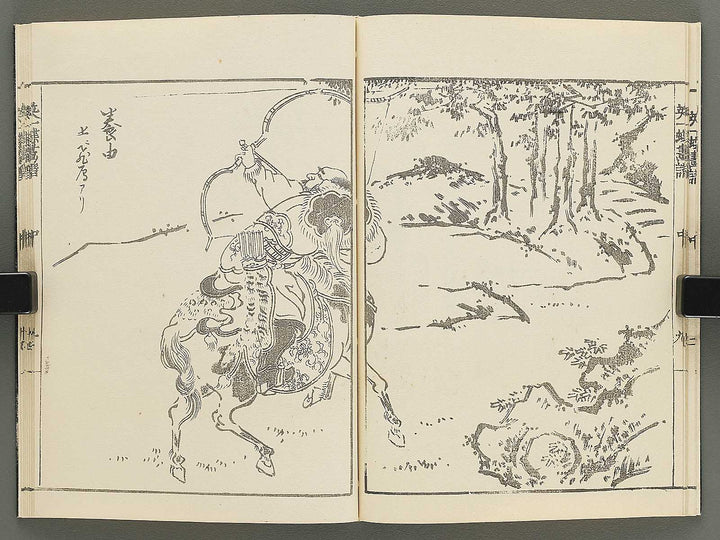 Iccho gafu (Chu) by Hanabusa Iccho / BJ350-679