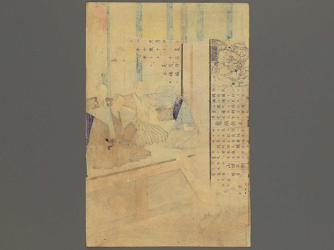 Dainanahen Shogunke Fukiage ni oite kuji jocho no zu from the series Learning the Past, Flower of the East by Yoshu Chikanobu / BJ343-567