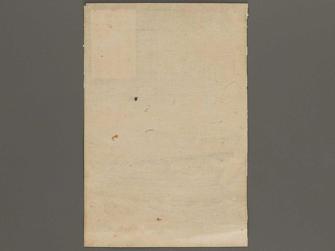 Sekko kihei gunso Kawasaki Iseo by Mizuno Toshitaka / BJ324-142