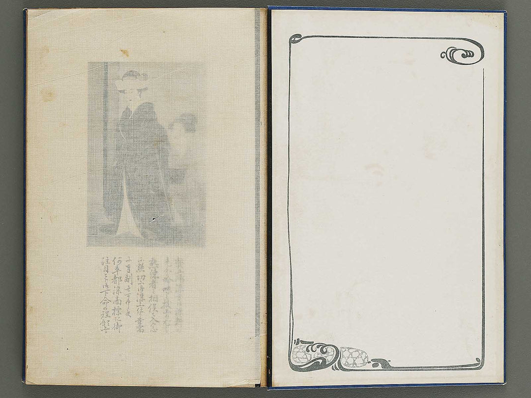 Kiji mihoncho / BJ340-956
