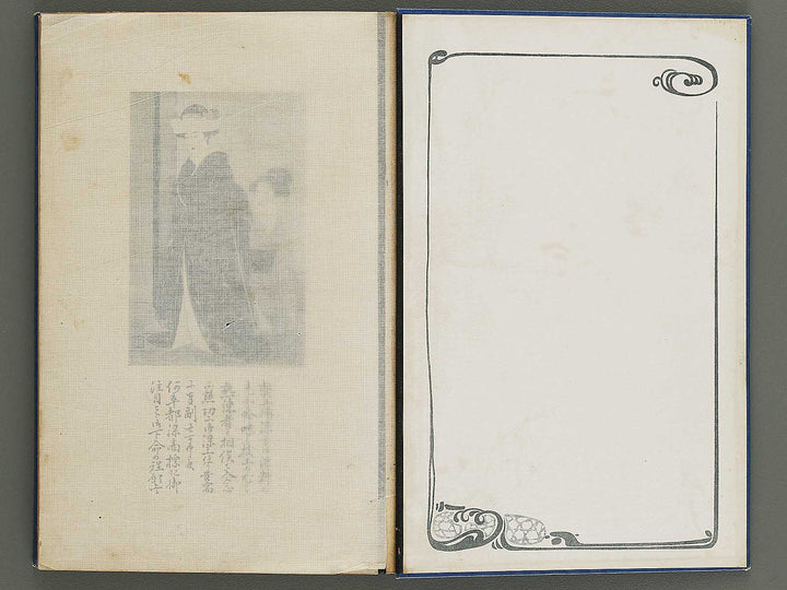 Kiji mihoncho / BJ340-956