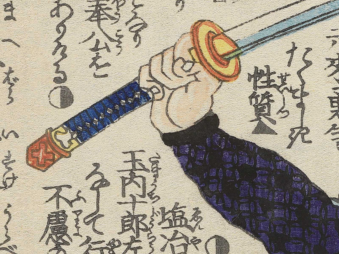 Maebara Isuke Urabe no Munefusa from the series Chuchin gishi meimei den by Utagawa Yoshitora / BJ351-078