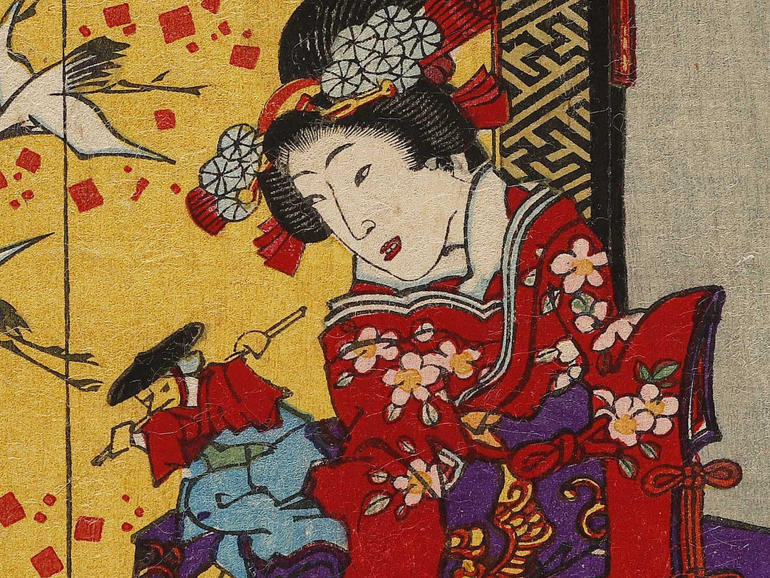 Imayo genji / BJ337-358