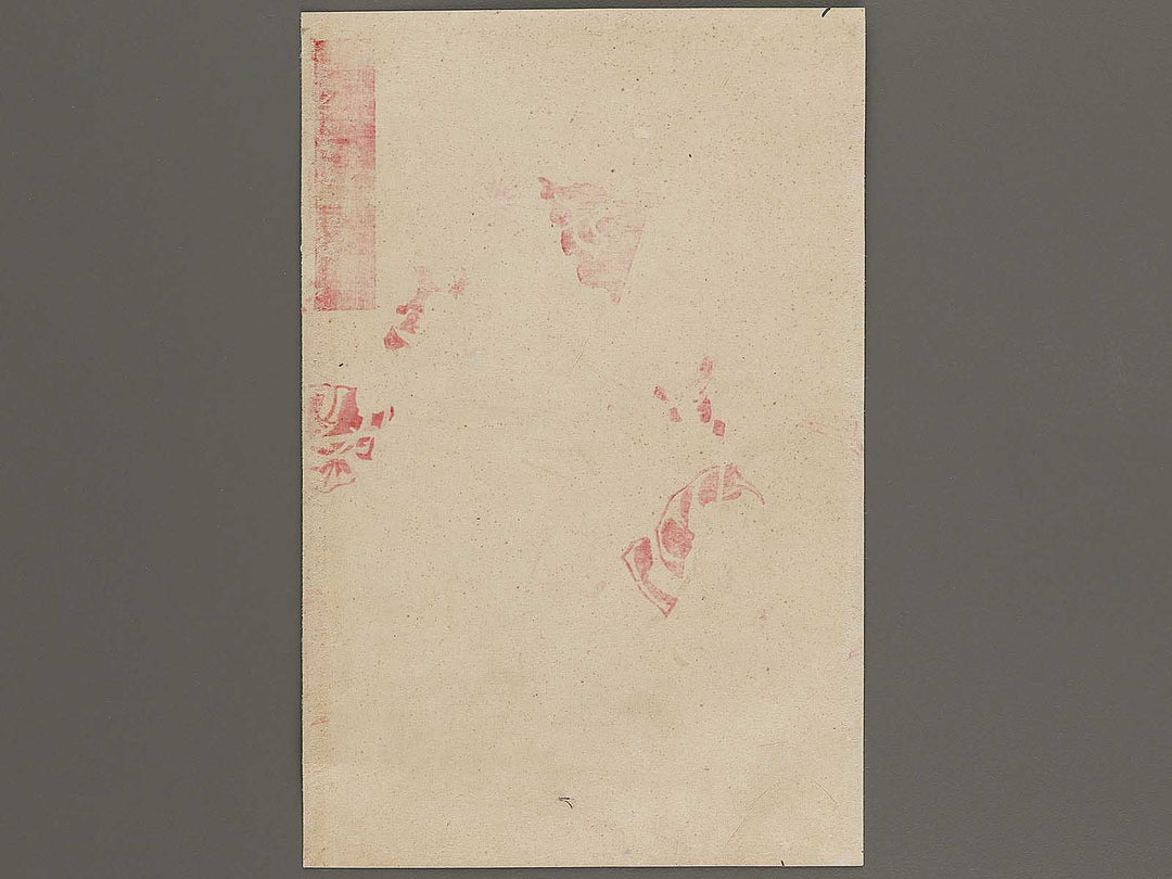 Heijo daishori no zu by Yosai Nobukazu / BJ323-631
