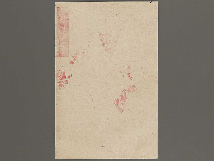 Heijo daishori no zu by Yosai Nobukazu / BJ323-631