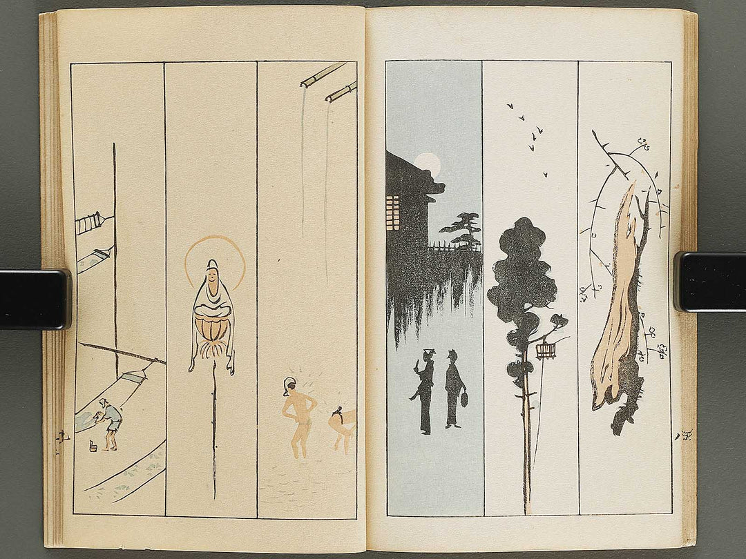 Gozan gafu (haru) by Inada Gozan / BJ322-462