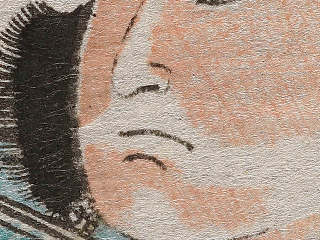 Minamoto no Mitsunaka from the series Genke yusho kagami by Utagawa Yoshitsuya / BJ339-528