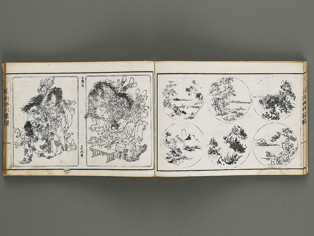 Bijutsu chokoku gafu / BJ320-334