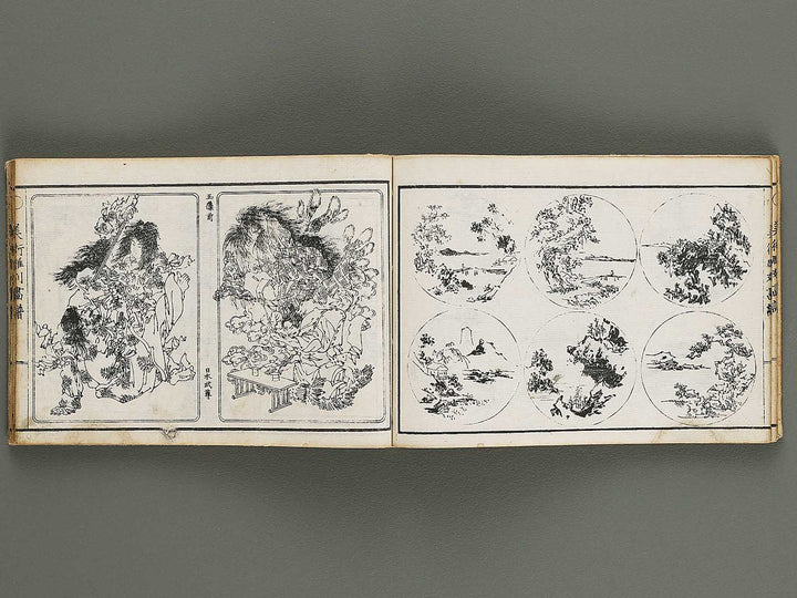 Bijutsu chokoku gafu / BJ320-334