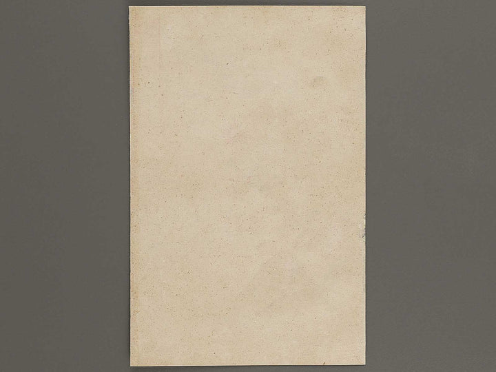 Heijo fukin daigekisen by Yosai Nobukazu / BJ323-666