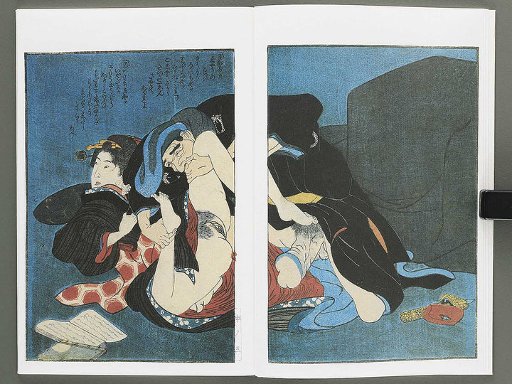 Keichu Okarakuri (Chu) by Utagawa Kunimaro / BJ346-619