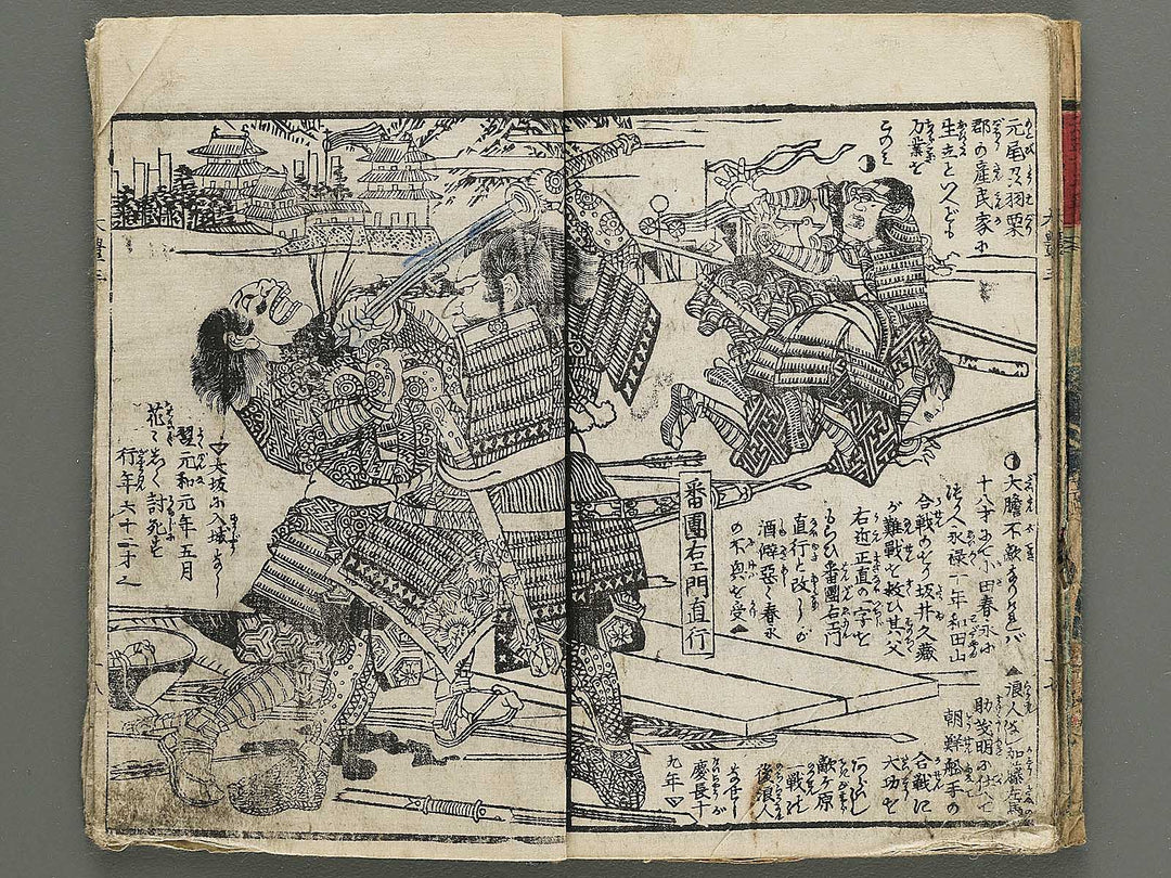Ehon taiho ki Volume 3 by Utagawa Yoshitora / BJ348-558