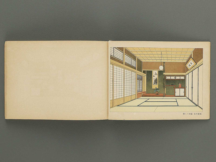Jinjo shogaku zuga Dai 6gakunen danji yo / BJ349-342