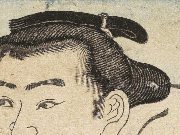 Kikuma Kiyomigata Mataici by Utagawa Kuniteru II / BJ354-662