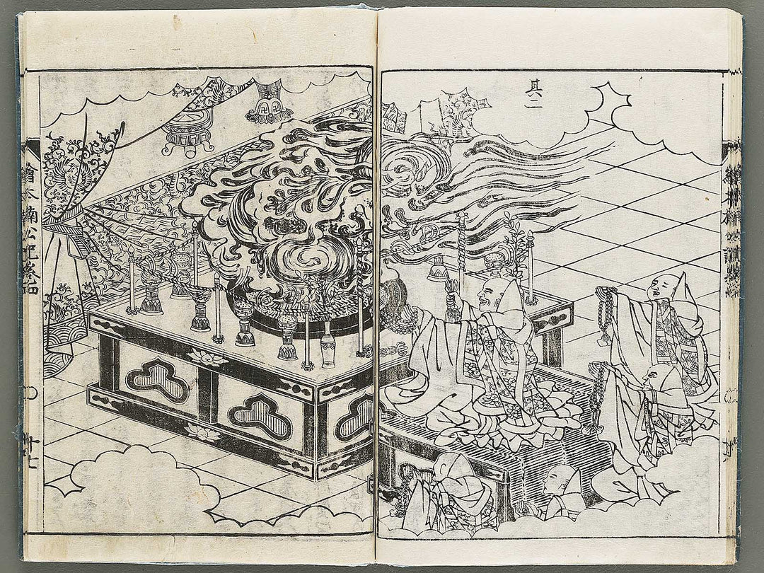 Ehon nankoki Part 1, Book 4 by Hayami Shungyosai / BJ335-454