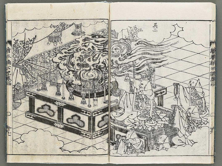 Ehon nankoki Part 1, Book 4 by Hayami Shungyosai / BJ335-454